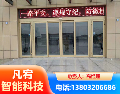 桂林自动门