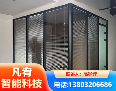 桂林玻璃隔断